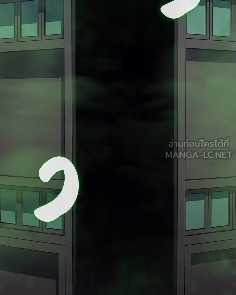 I Reincarnated As The Crazed Heir เกิดอีกทีเป็นว่าที่ประมุขลัทธิมาร ตอนที่ 142 หน้า 258