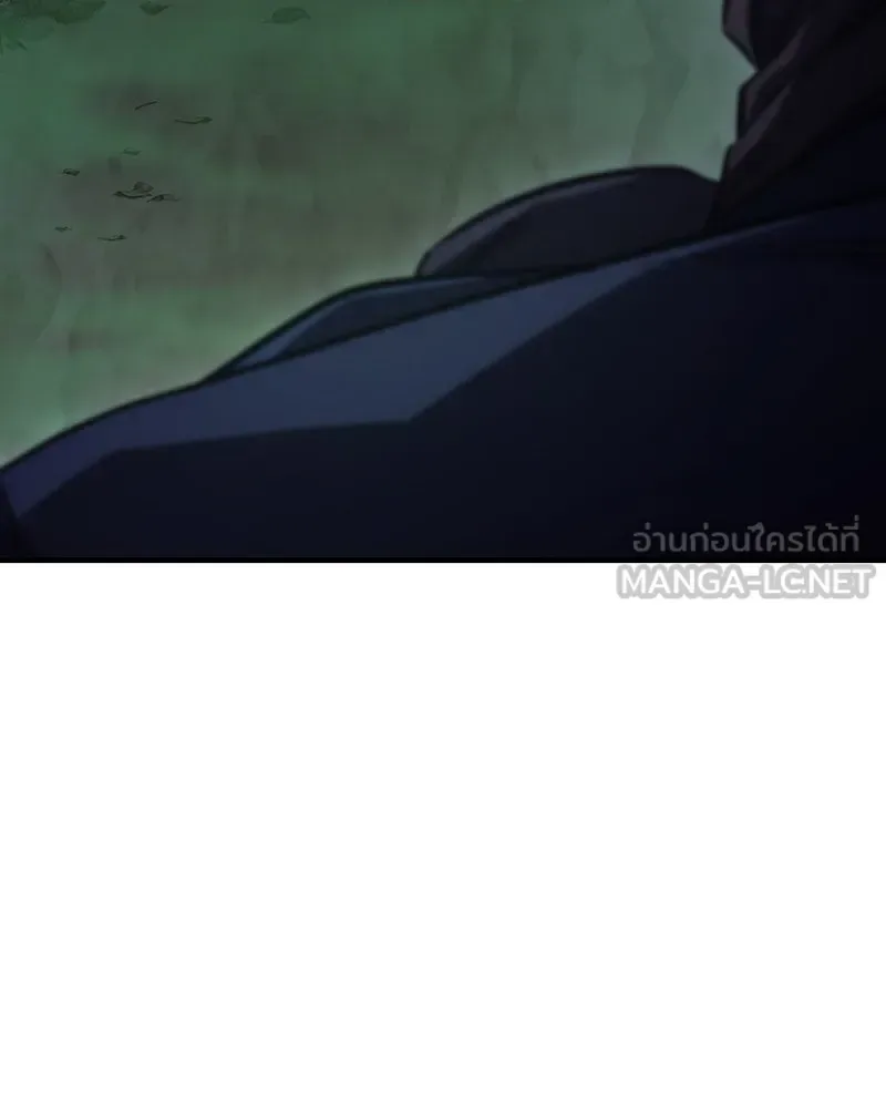 I Reincarnated As The Crazed Heir เกิดอีกทีเป็นว่าที่ประมุขลัทธิมาร ตอนที่ 142 หน้า 267