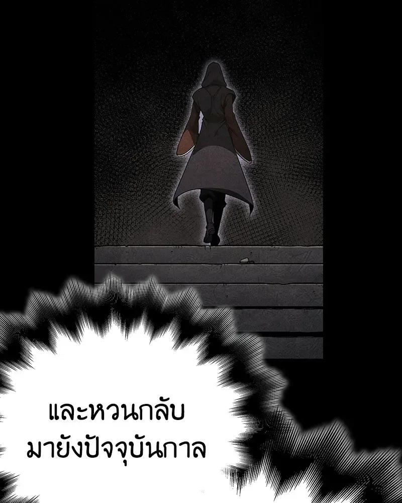 I Reincarnated As The Crazed Heir เกิดอีกทีเป็นว่าที่ประมุขลัทธิมาร ตอนที่ 142 หน้า 35