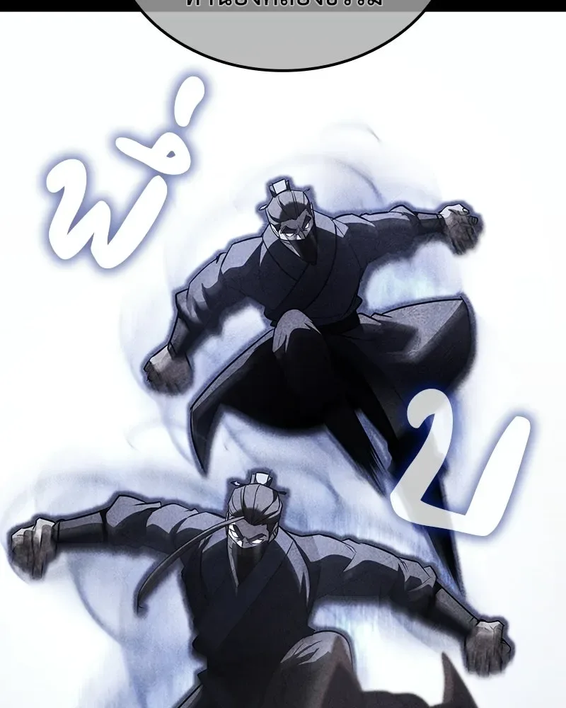 I Reincarnated As The Crazed Heir เกิดอีกทีเป็นว่าที่ประมุขลัทธิมาร ตอนที่ 143 หน้า 101
