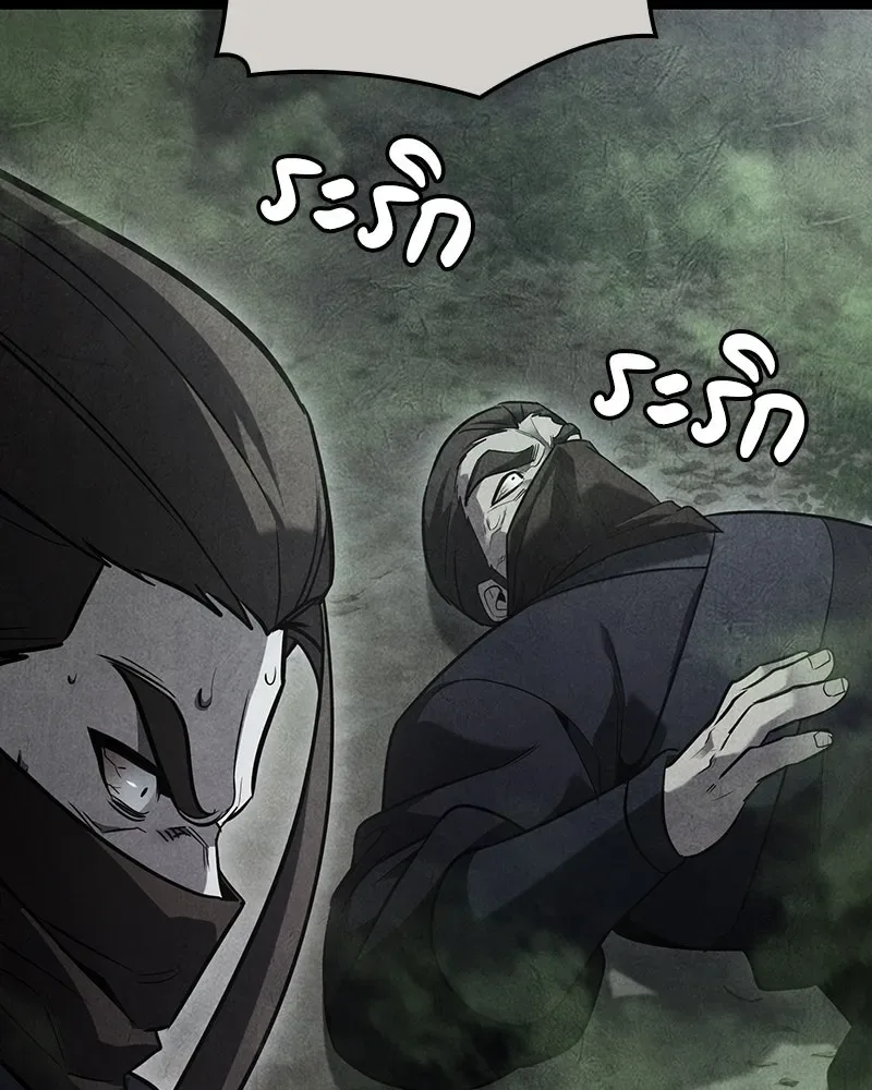 I Reincarnated As The Crazed Heir เกิดอีกทีเป็นว่าที่ประมุขลัทธิมาร ตอนที่ 143 หน้า 113