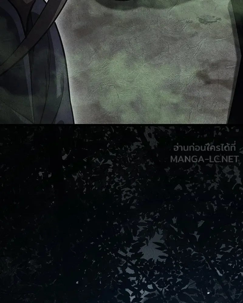 I Reincarnated As The Crazed Heir เกิดอีกทีเป็นว่าที่ประมุขลัทธิมาร ตอนที่ 143 หน้า 114