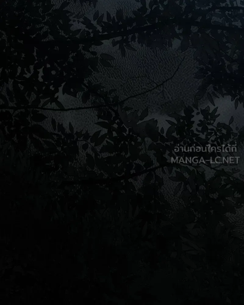 I Reincarnated As The Crazed Heir เกิดอีกทีเป็นว่าที่ประมุขลัทธิมาร ตอนที่ 143 หน้า 117