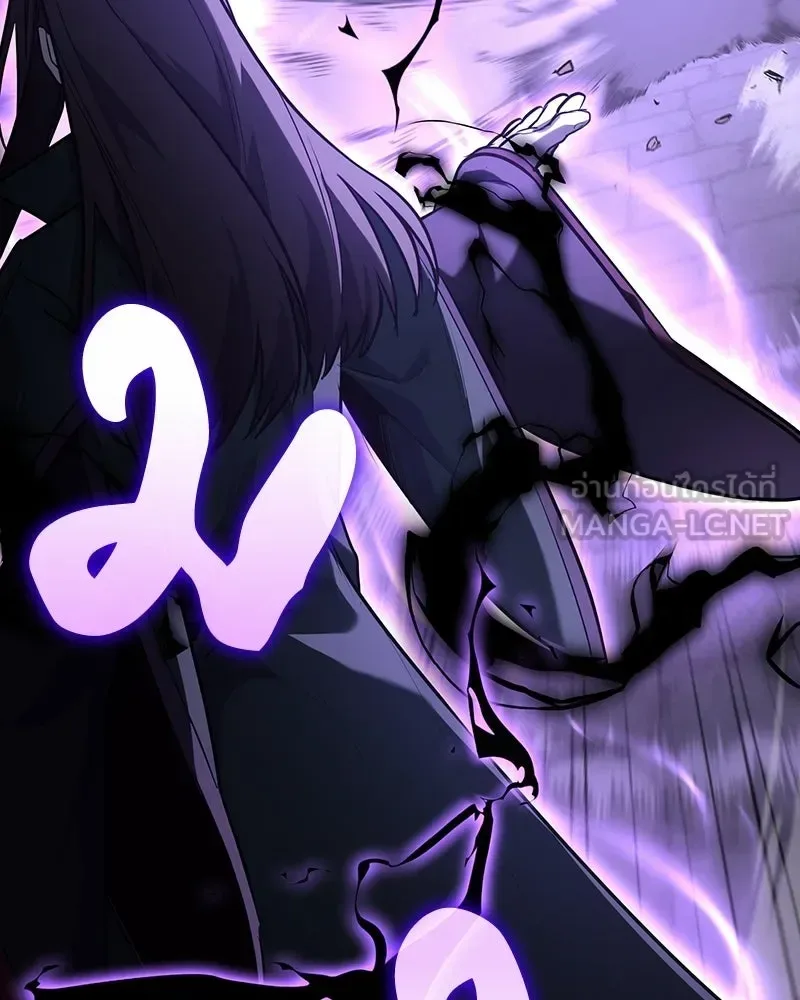 I Reincarnated As The Crazed Heir เกิดอีกทีเป็นว่าที่ประมุขลัทธิมาร ตอนที่ 143 หน้า 249