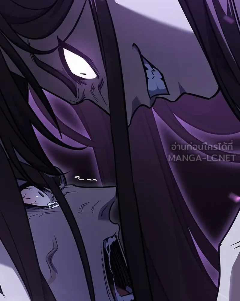 I Reincarnated As The Crazed Heir เกิดอีกทีเป็นว่าที่ประมุขลัทธิมาร ตอนที่ 143 หน้า 264