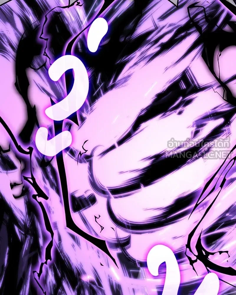 I Reincarnated As The Crazed Heir เกิดอีกทีเป็นว่าที่ประมุขลัทธิมาร ตอนที่ 143 หน้า 276