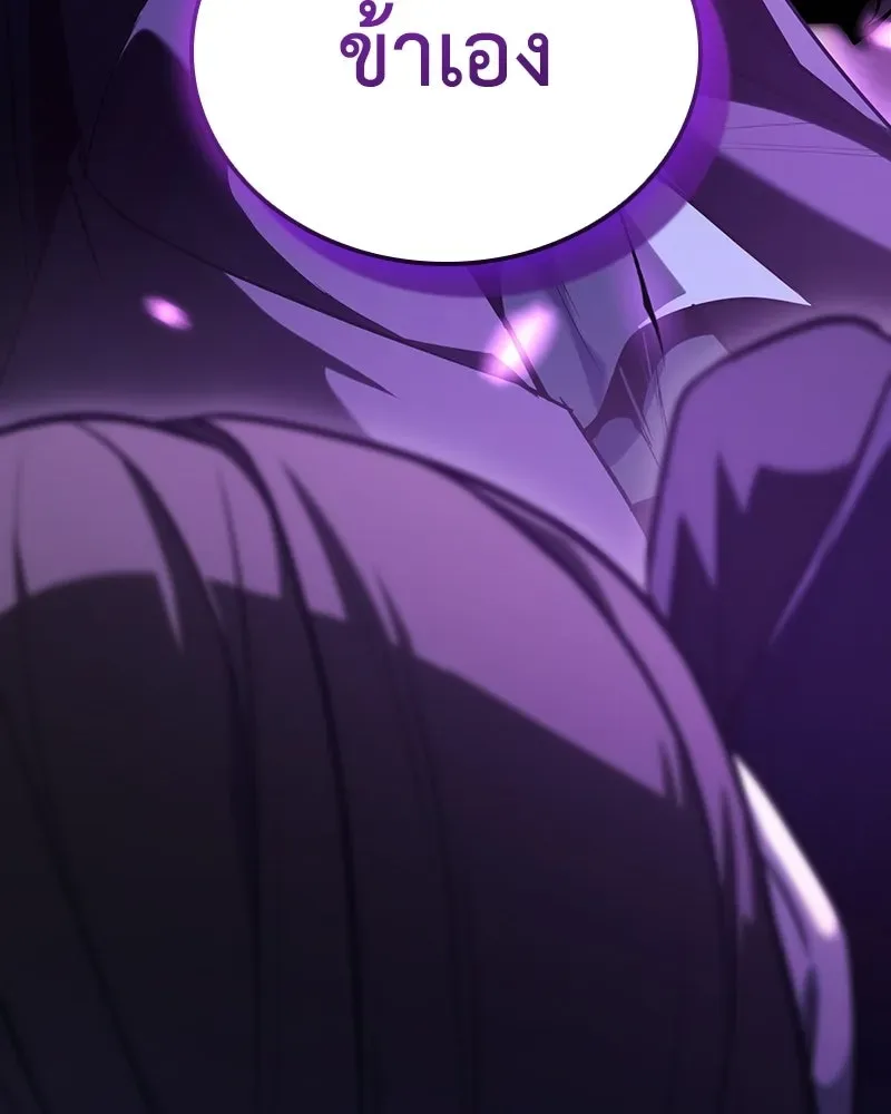 I Reincarnated As The Crazed Heir เกิดอีกทีเป็นว่าที่ประมุขลัทธิมาร ตอนที่ 143 หน้า 280
