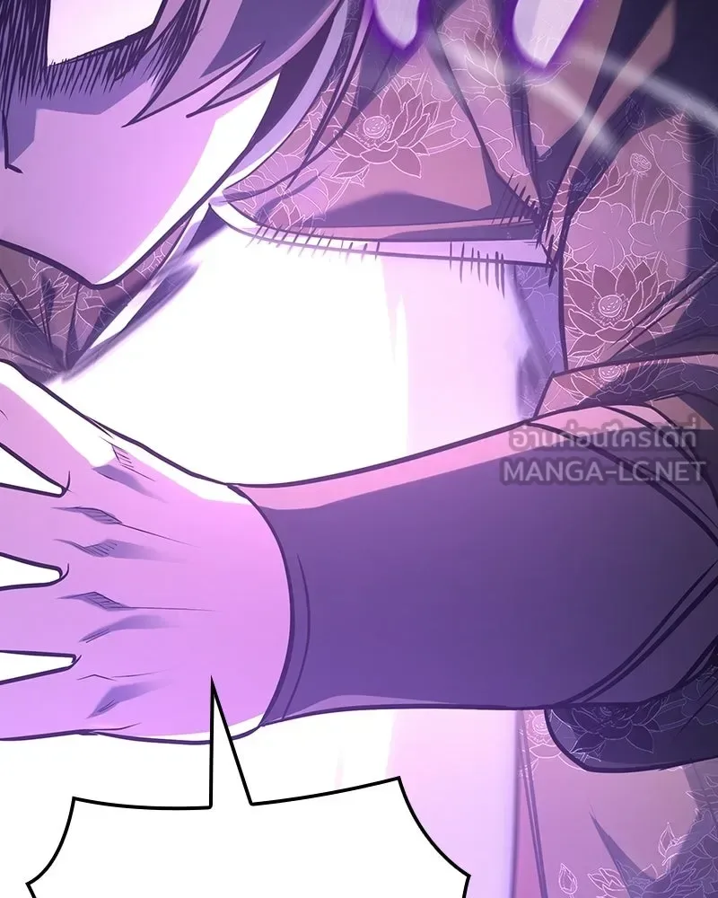 I Reincarnated As The Crazed Heir เกิดอีกทีเป็นว่าที่ประมุขลัทธิมาร ตอนที่ 143 หน้า 45