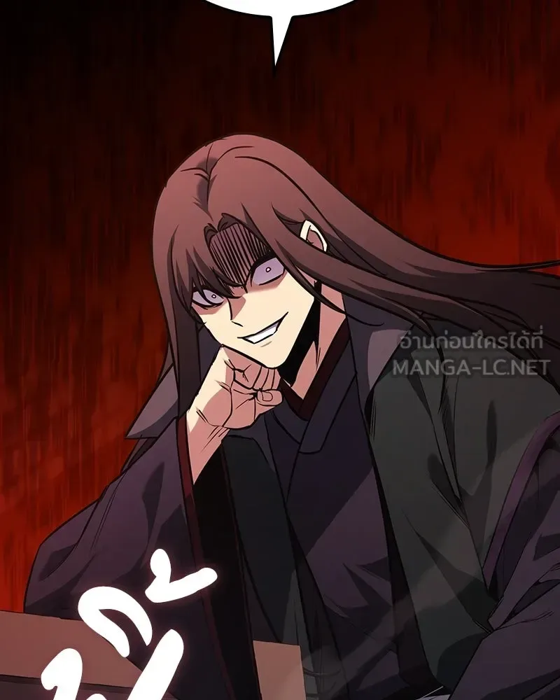 I Reincarnated As The Crazed Heir เกิดอีกทีเป็นว่าที่ประมุขลัทธิมาร ตอนที่ 143 หน้า 51