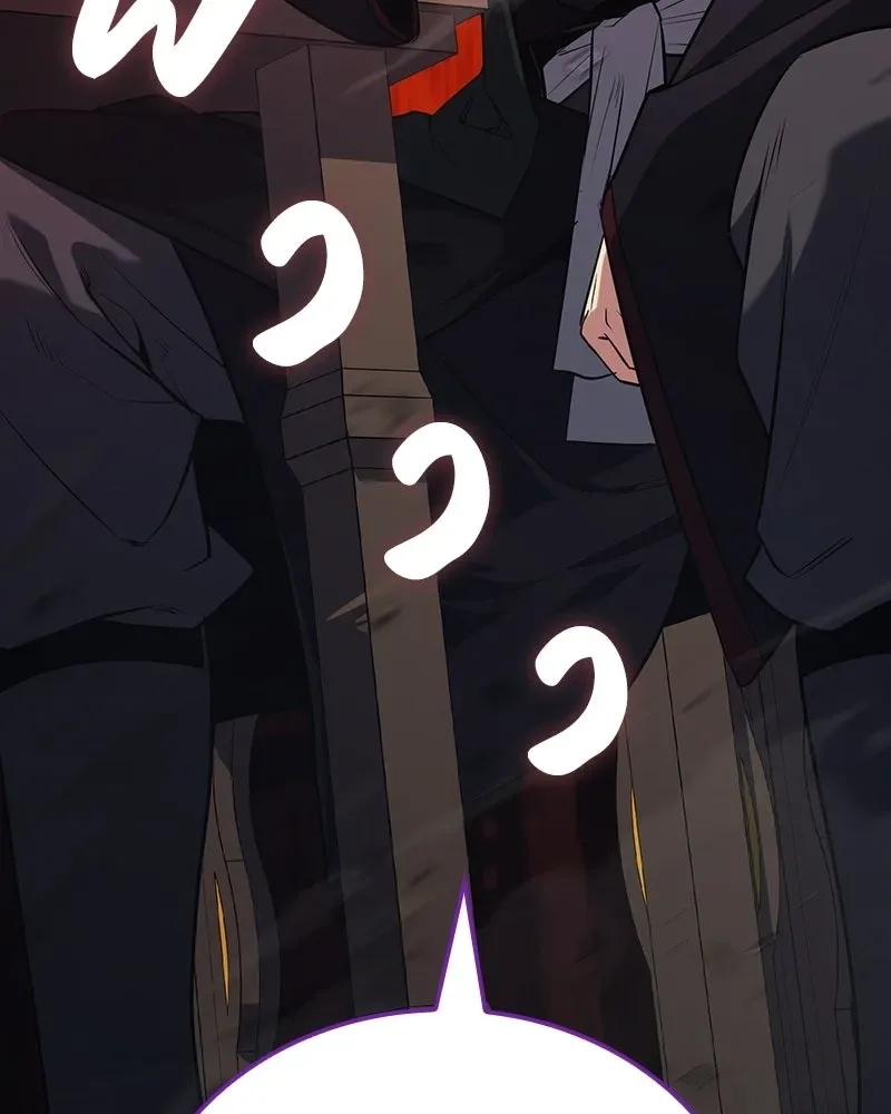 I Reincarnated As The Crazed Heir เกิดอีกทีเป็นว่าที่ประมุขลัทธิมาร ตอนที่ 143 หน้า 52