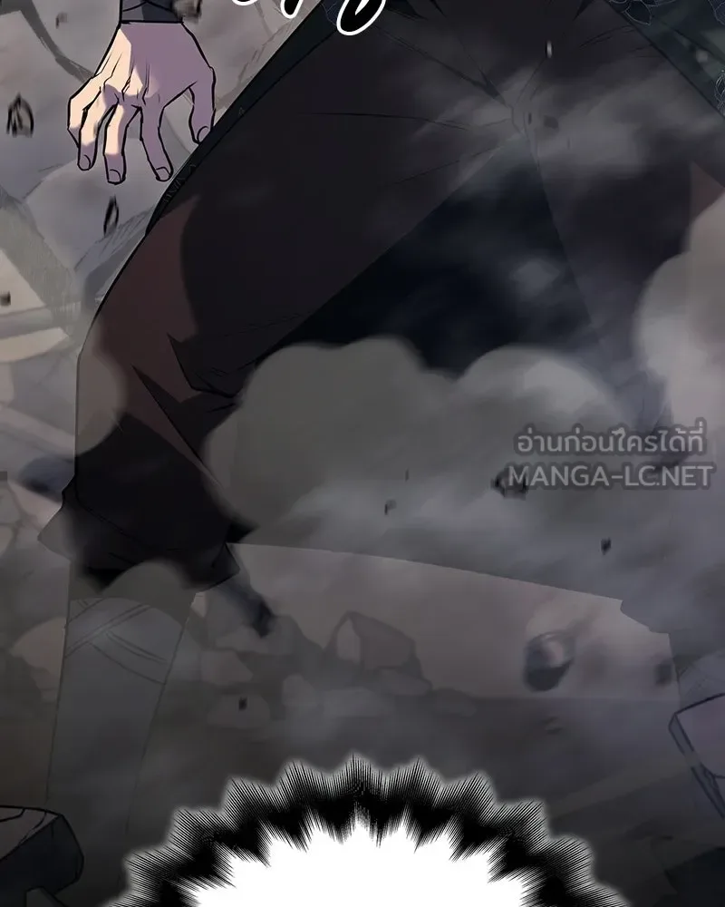 I Reincarnated As The Crazed Heir เกิดอีกทีเป็นว่าที่ประมุขลัทธิมาร ตอนที่ 143 หน้า 60