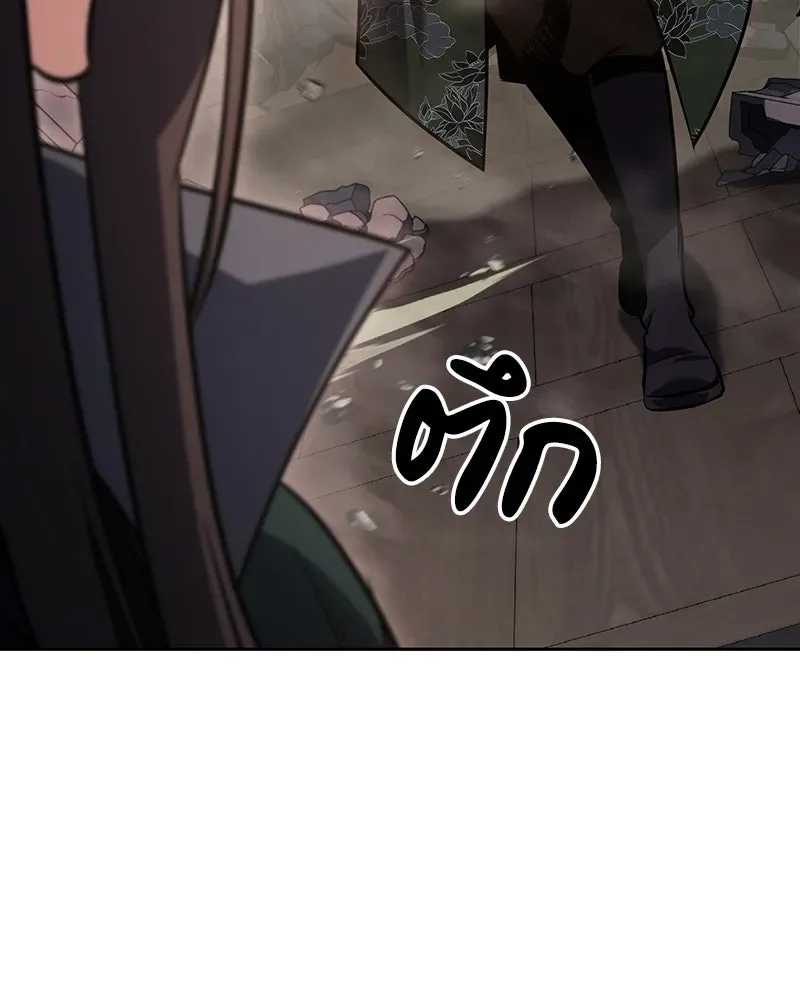 I Reincarnated As The Crazed Heir เกิดอีกทีเป็นว่าที่ประมุขลัทธิมาร ตอนที่ 143 หน้า 68