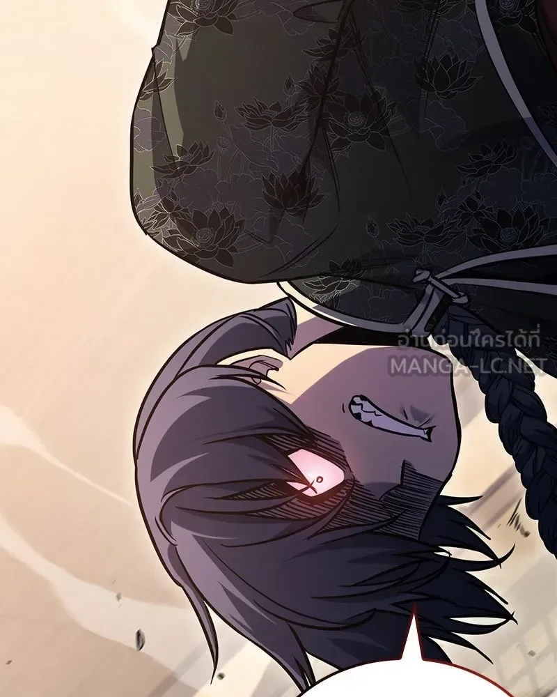 I Reincarnated As The Crazed Heir เกิดอีกทีเป็นว่าที่ประมุขลัทธิมาร ตอนที่ 143 หน้า 78