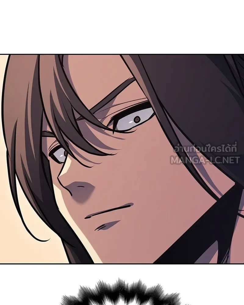 I Reincarnated As The Crazed Heir เกิดอีกทีเป็นว่าที่ประมุขลัทธิมาร ตอนที่ 143 หน้า 81