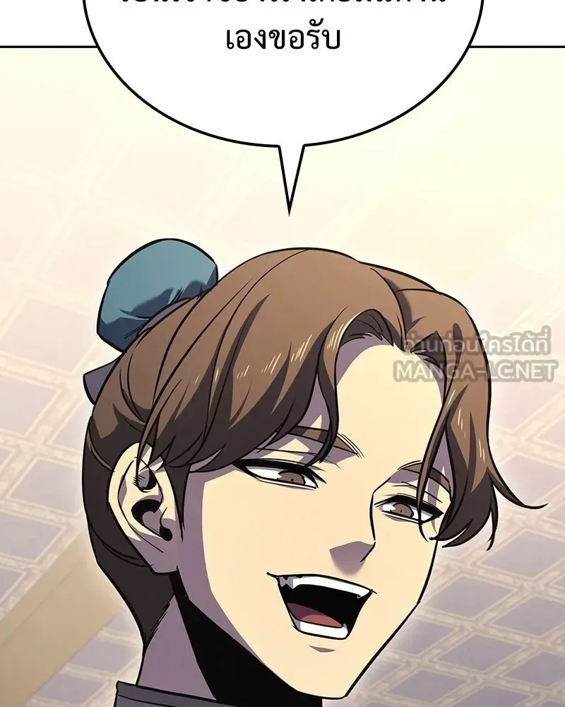 I Reincarnated As The Crazed Heir เกิดอีกทีเป็นว่าที่ประมุขลัทธิมาร ตอนที่ 144 หน้า 114