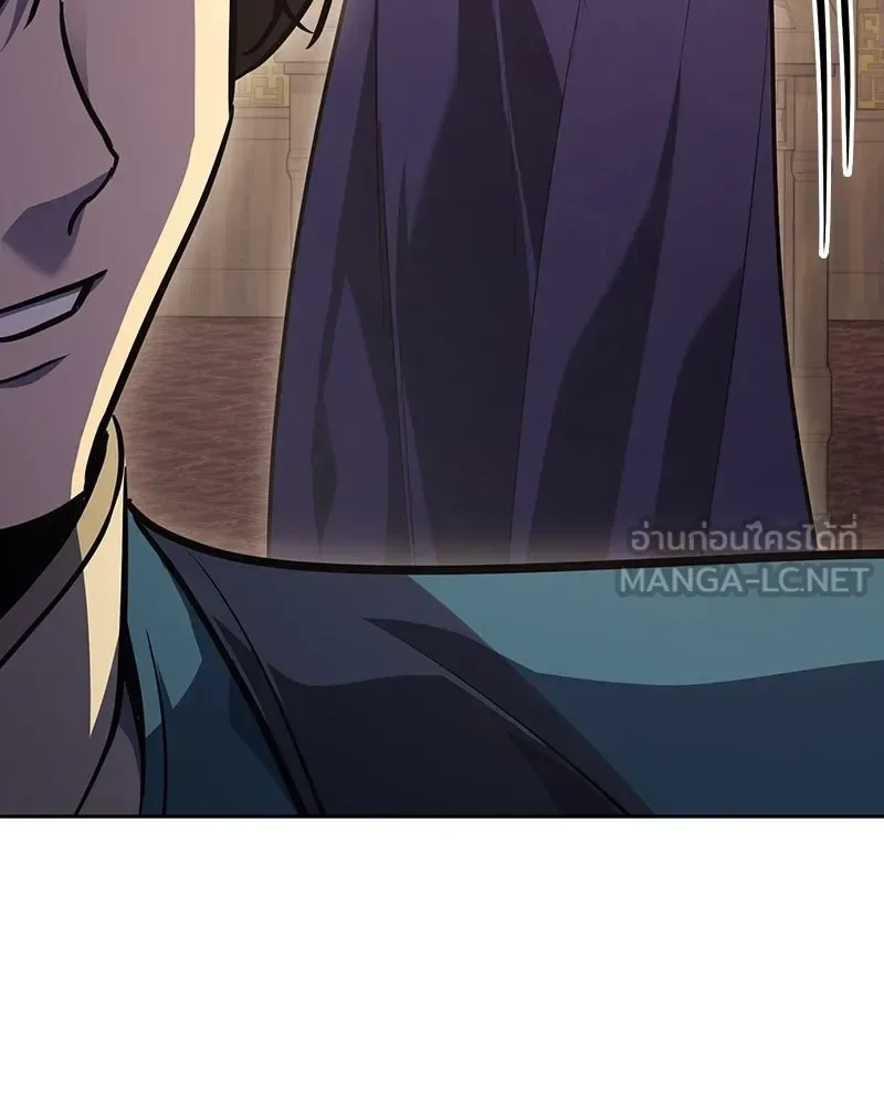 I Reincarnated As The Crazed Heir เกิดอีกทีเป็นว่าที่ประมุขลัทธิมาร ตอนที่ 144 หน้า 141