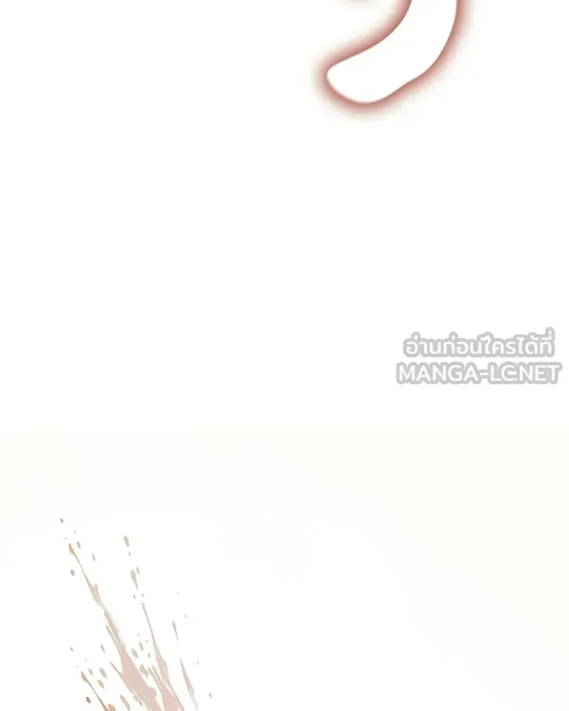 I Reincarnated As The Crazed Heir เกิดอีกทีเป็นว่าที่ประมุขลัทธิมาร ตอนที่ 144 หน้า 150