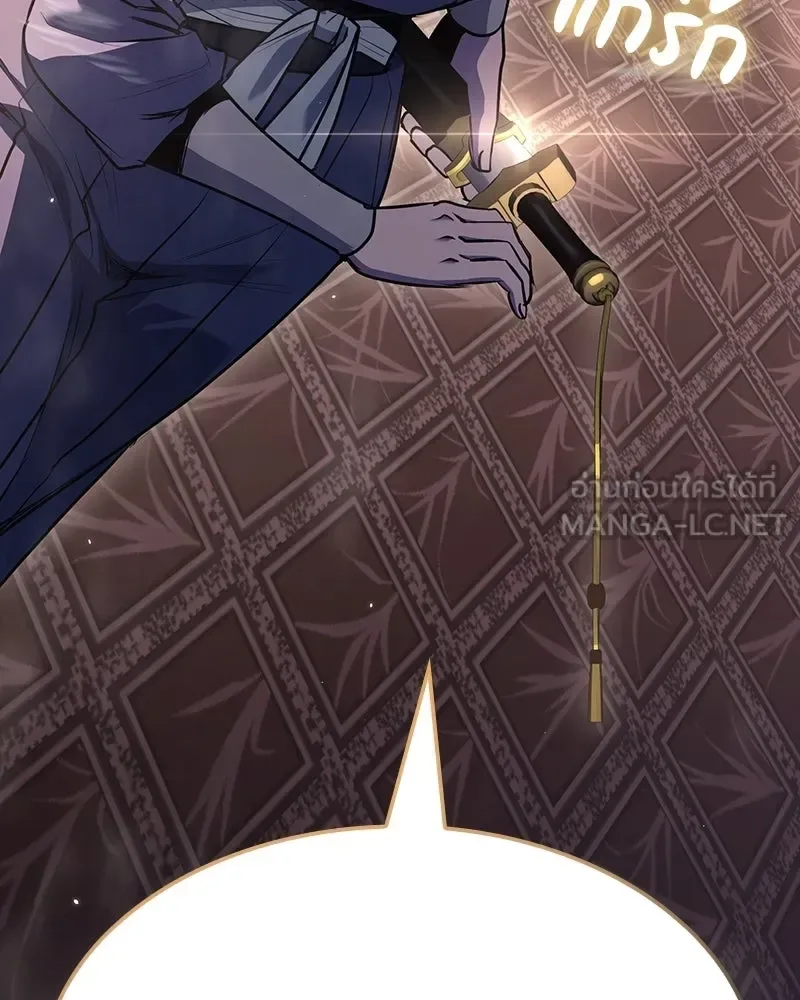I Reincarnated As The Crazed Heir เกิดอีกทีเป็นว่าที่ประมุขลัทธิมาร ตอนที่ 144 หน้า 153