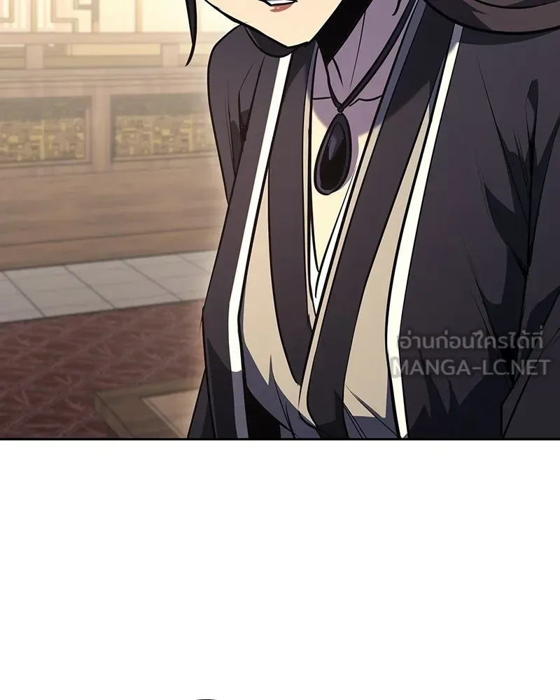 I Reincarnated As The Crazed Heir เกิดอีกทีเป็นว่าที่ประมุขลัทธิมาร ตอนที่ 144 หน้า 156