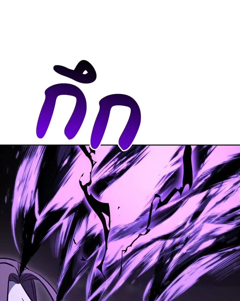 I Reincarnated As The Crazed Heir เกิดอีกทีเป็นว่าที่ประมุขลัทธิมาร ตอนที่ 144 หน้า 16