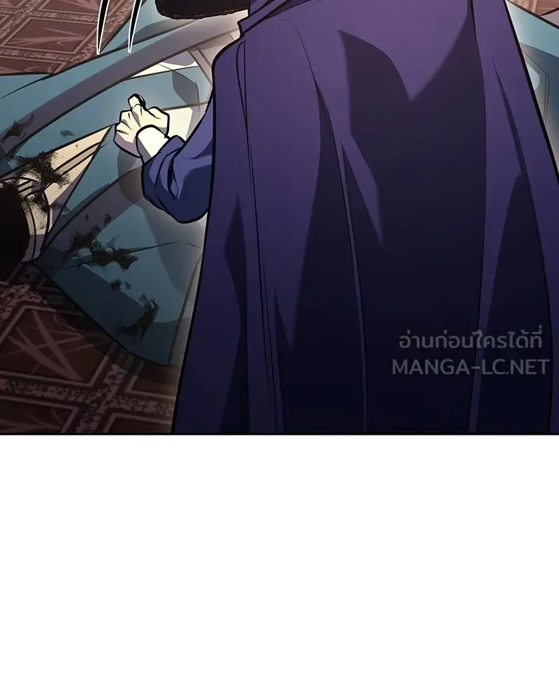 I Reincarnated As The Crazed Heir เกิดอีกทีเป็นว่าที่ประมุขลัทธิมาร ตอนที่ 144 หน้า 162