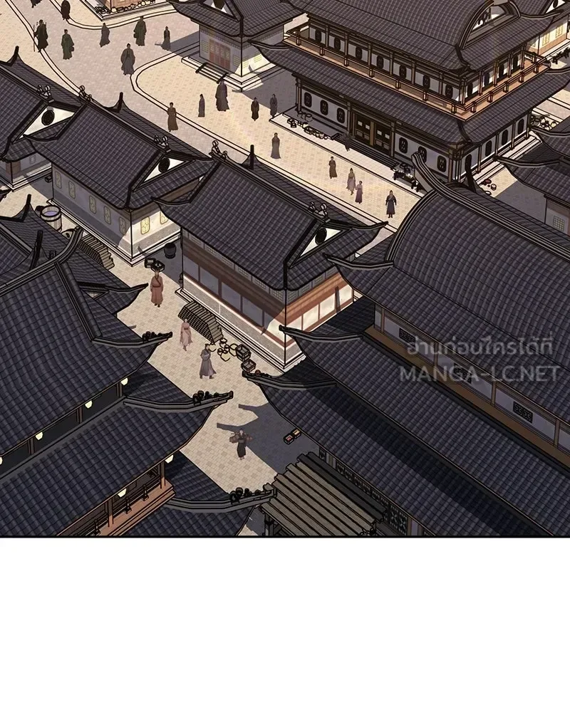 I Reincarnated As The Crazed Heir เกิดอีกทีเป็นว่าที่ประมุขลัทธิมาร ตอนที่ 144 หน้า 183
