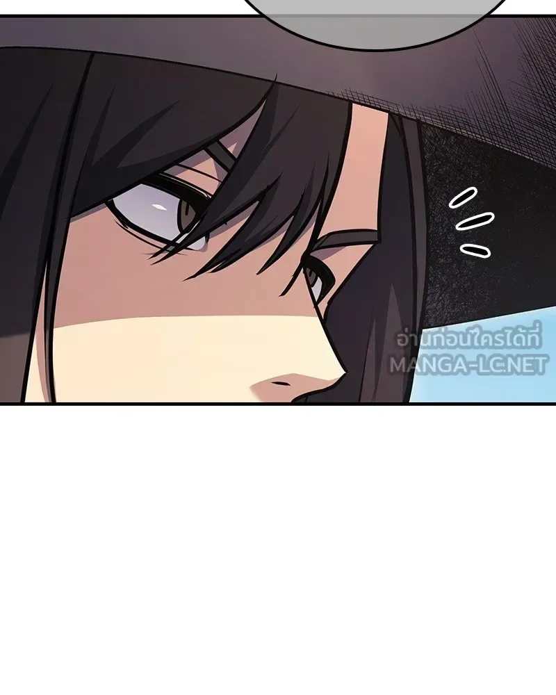 I Reincarnated As The Crazed Heir เกิดอีกทีเป็นว่าที่ประมุขลัทธิมาร ตอนที่ 144 หน้า 204