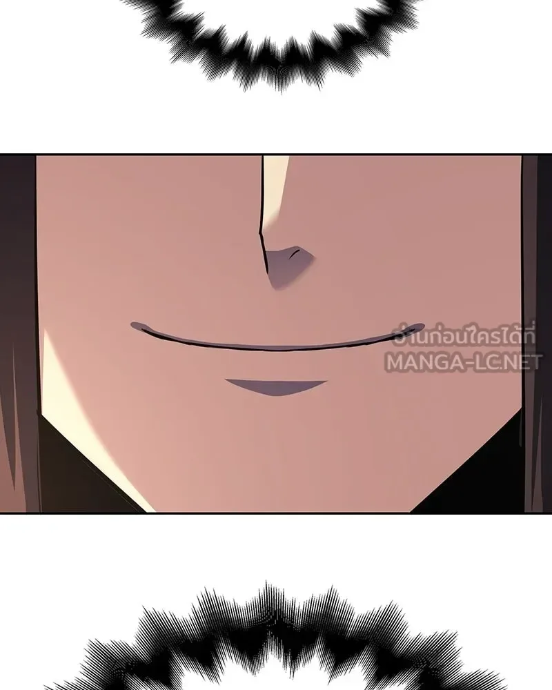I Reincarnated As The Crazed Heir เกิดอีกทีเป็นว่าที่ประมุขลัทธิมาร ตอนที่ 144 หน้า 225