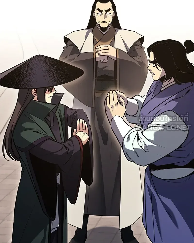 I Reincarnated As The Crazed Heir เกิดอีกทีเป็นว่าที่ประมุขลัทธิมาร ตอนที่ 144 หน้า 234