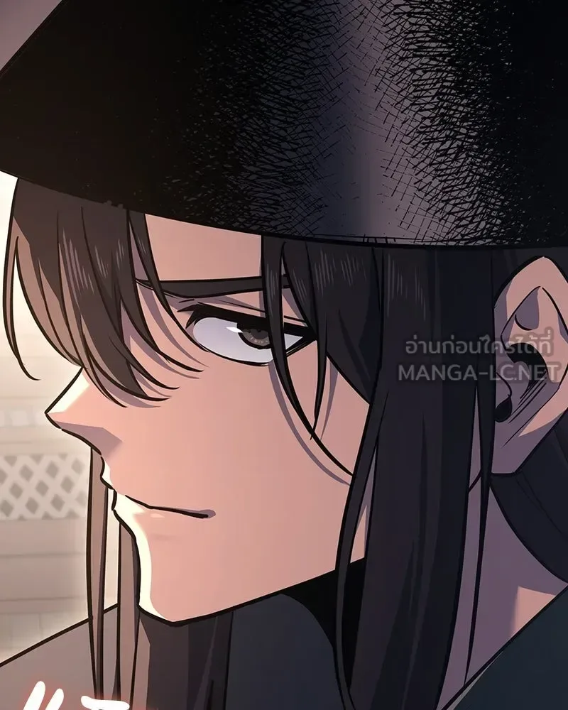 I Reincarnated As The Crazed Heir เกิดอีกทีเป็นว่าที่ประมุขลัทธิมาร ตอนที่ 144 หน้า 237