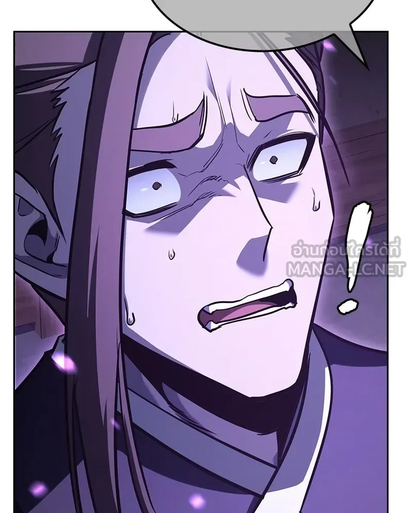 I Reincarnated As The Crazed Heir เกิดอีกทีเป็นว่าที่ประมุขลัทธิมาร ตอนที่ 144 หน้า 24