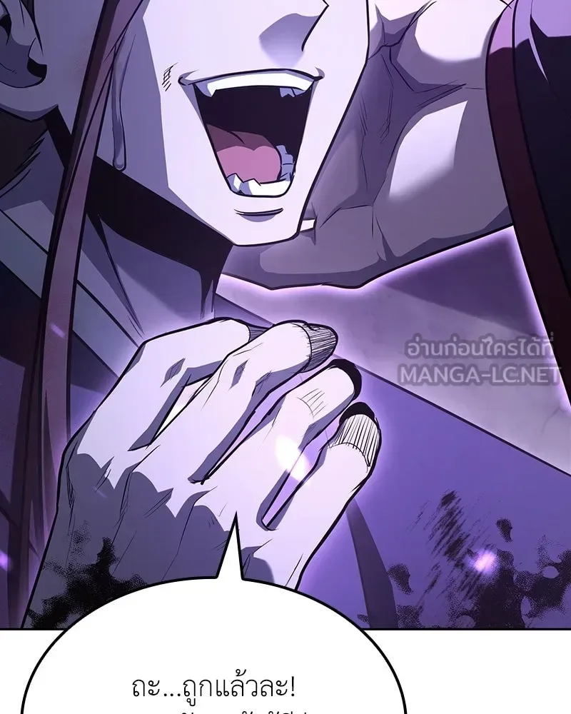 I Reincarnated As The Crazed Heir เกิดอีกทีเป็นว่าที่ประมุขลัทธิมาร ตอนที่ 144 หน้า 39
