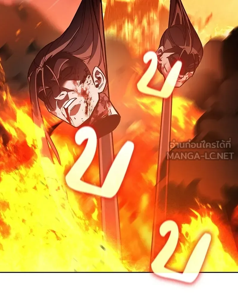 I Reincarnated As The Crazed Heir เกิดอีกทีเป็นว่าที่ประมุขลัทธิมาร ตอนที่ 144 หน้า 63