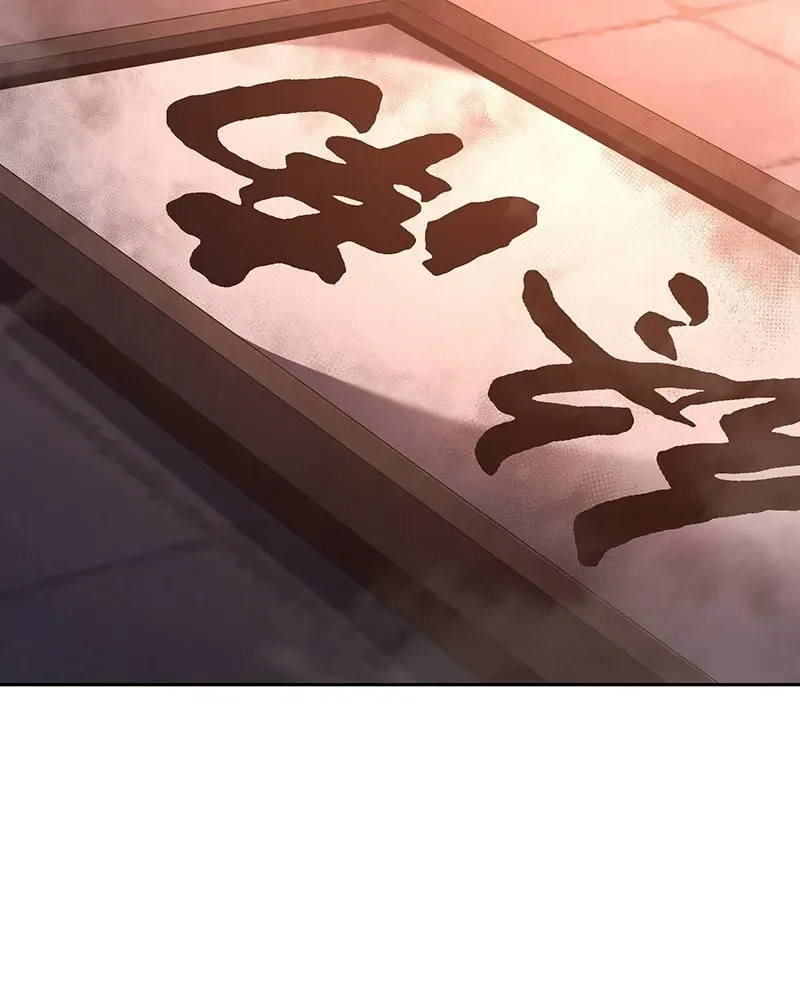 I Reincarnated As The Crazed Heir เกิดอีกทีเป็นว่าที่ประมุขลัทธิมาร ตอนที่ 144 หน้า 65