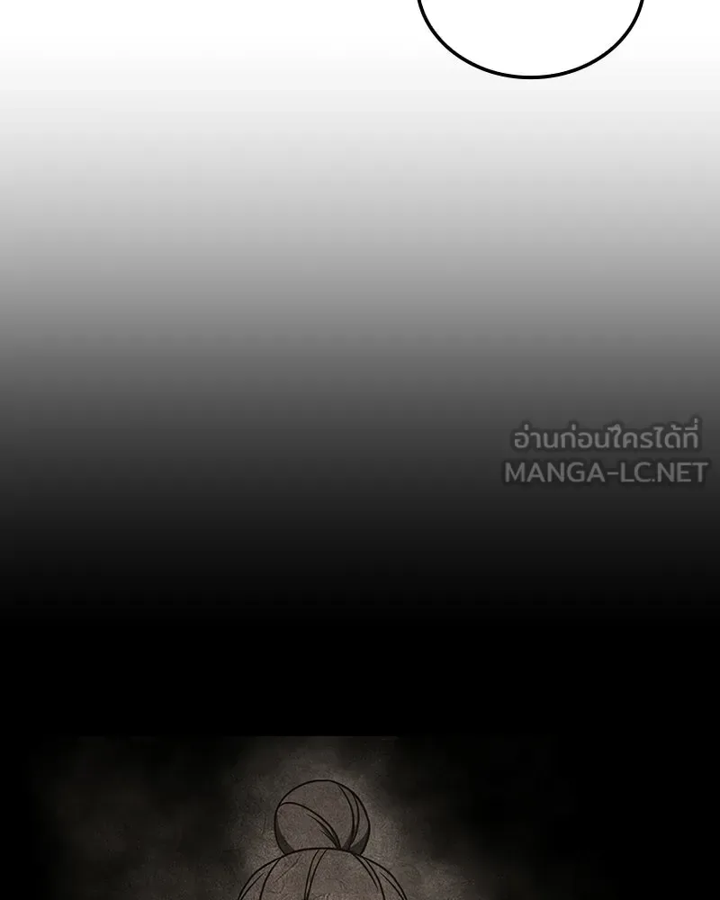 I Reincarnated As The Crazed Heir เกิดอีกทีเป็นว่าที่ประมุขลัทธิมาร ตอนที่ 144 หน้า 81