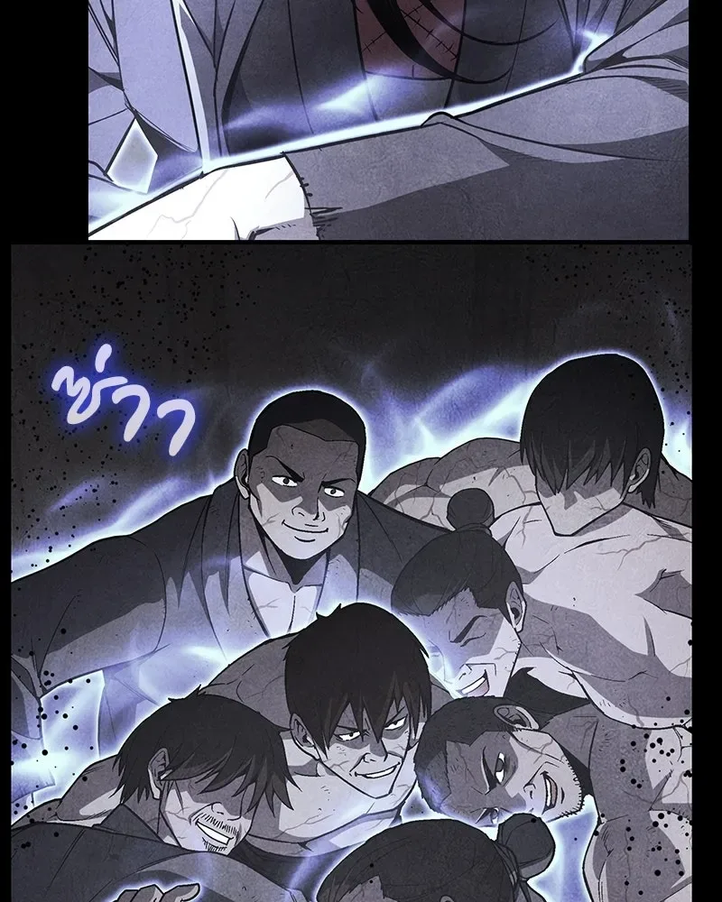 I Reincarnated As The Crazed Heir เกิดอีกทีเป็นว่าที่ประมุขลัทธิมาร ตอนที่ 144 หน้า 85