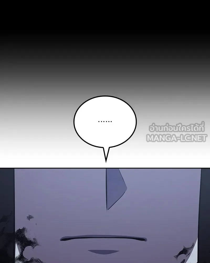 I Reincarnated As The Crazed Heir เกิดอีกทีเป็นว่าที่ประมุขลัทธิมาร ตอนที่ 144 หน้า 87