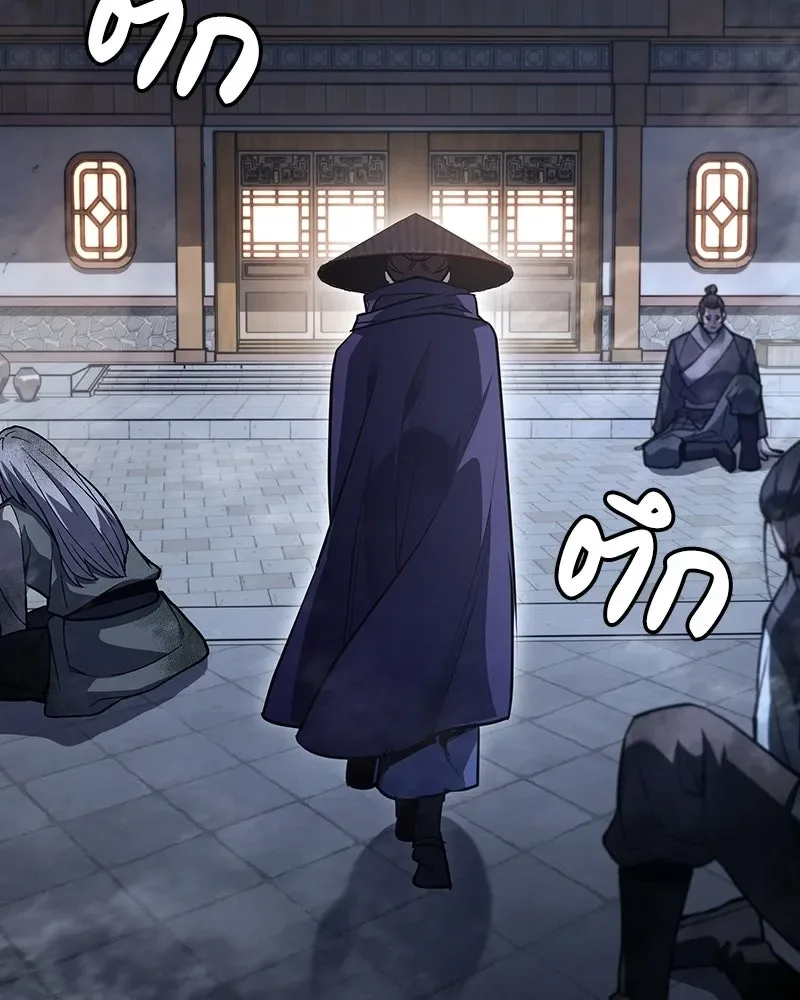 I Reincarnated As The Crazed Heir เกิดอีกทีเป็นว่าที่ประมุขลัทธิมาร ตอนที่ 144 หน้า 95