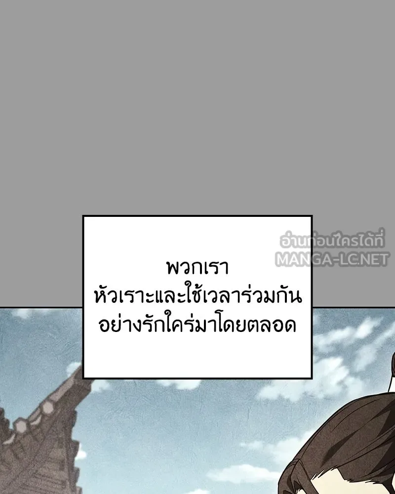 I Reincarnated As The Crazed Heir เกิดอีกทีเป็นว่าที่ประมุขลัทธิมาร ตอนที่ 145 หน้า 102