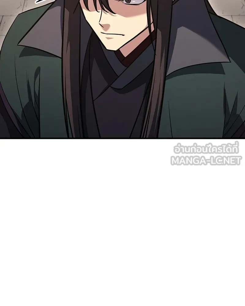 I Reincarnated As The Crazed Heir เกิดอีกทีเป็นว่าที่ประมุขลัทธิมาร ตอนที่ 145 หน้า 171