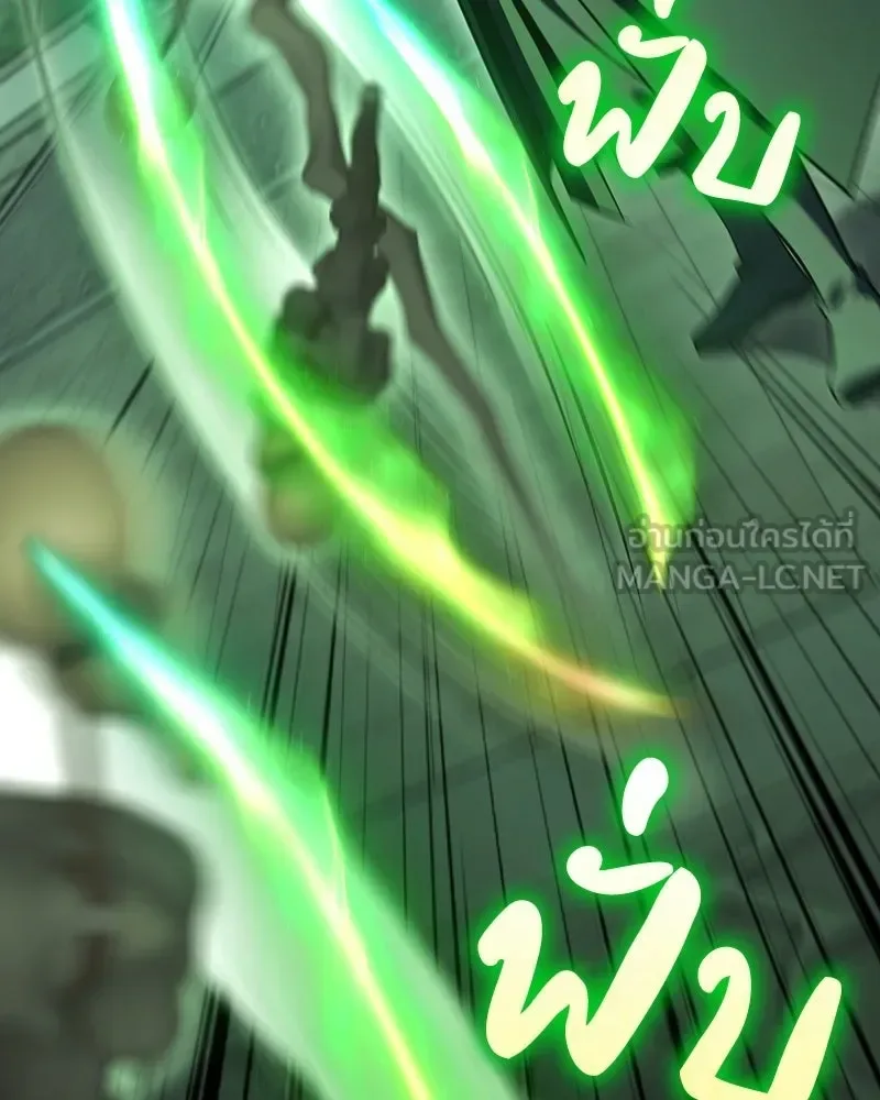 I Reincarnated As The Crazed Heir เกิดอีกทีเป็นว่าที่ประมุขลัทธิมาร ตอนที่ 145 หน้า 198