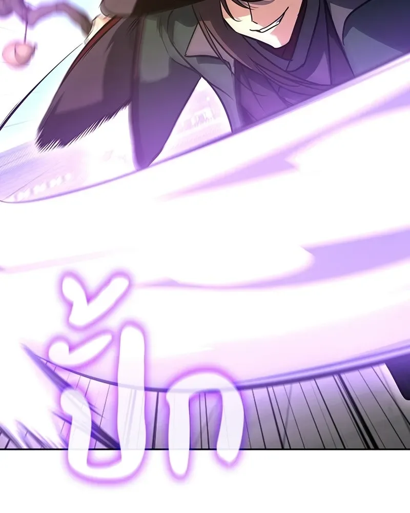 I Reincarnated As The Crazed Heir เกิดอีกทีเป็นว่าที่ประมุขลัทธิมาร ตอนที่ 145 หน้า 212