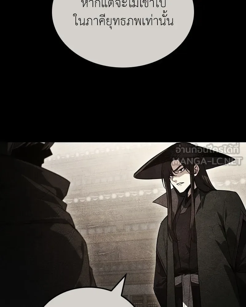 I Reincarnated As The Crazed Heir เกิดอีกทีเป็นว่าที่ประมุขลัทธิมาร ตอนที่ 145 หน้า 60
