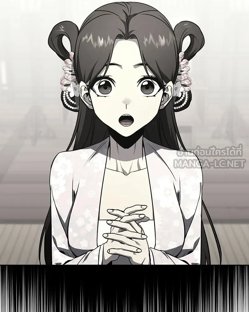 I Reincarnated As The Crazed Heir เกิดอีกทีเป็นว่าที่ประมุขลัทธิมาร ตอนที่ 145 หน้า 66