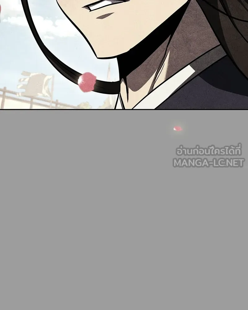 I Reincarnated As The Crazed Heir เกิดอีกทีเป็นว่าที่ประมุขลัทธิมาร ตอนที่ 145 หน้า 84
