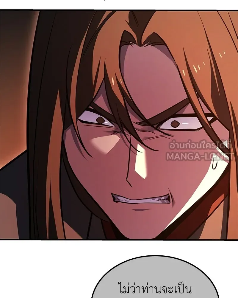 I Reincarnated As The Crazed Heir เกิดอีกทีเป็นว่าที่ประมุขลัทธิมาร ตอนที่ 147 หน้า 102