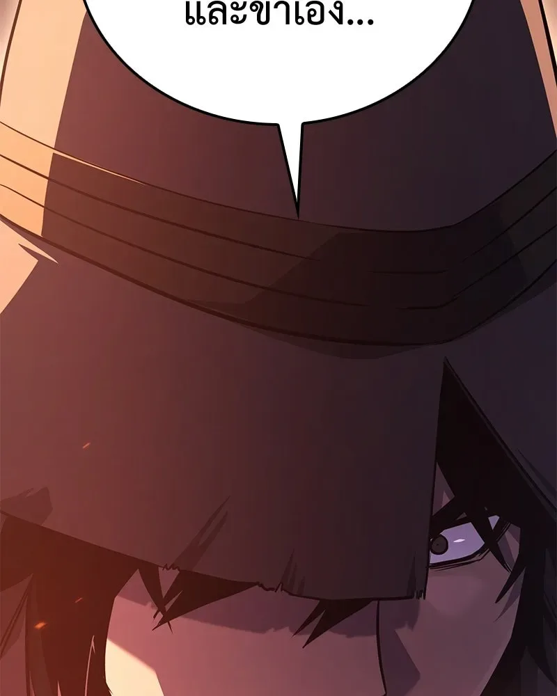 I Reincarnated As The Crazed Heir เกิดอีกทีเป็นว่าที่ประมุขลัทธิมาร ตอนที่ 147 หน้า 104