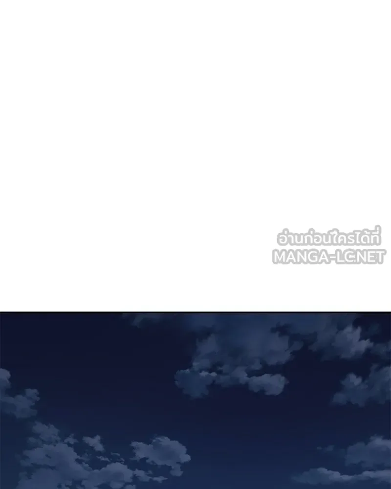 I Reincarnated As The Crazed Heir เกิดอีกทีเป็นว่าที่ประมุขลัทธิมาร ตอนที่ 147 หน้า 114