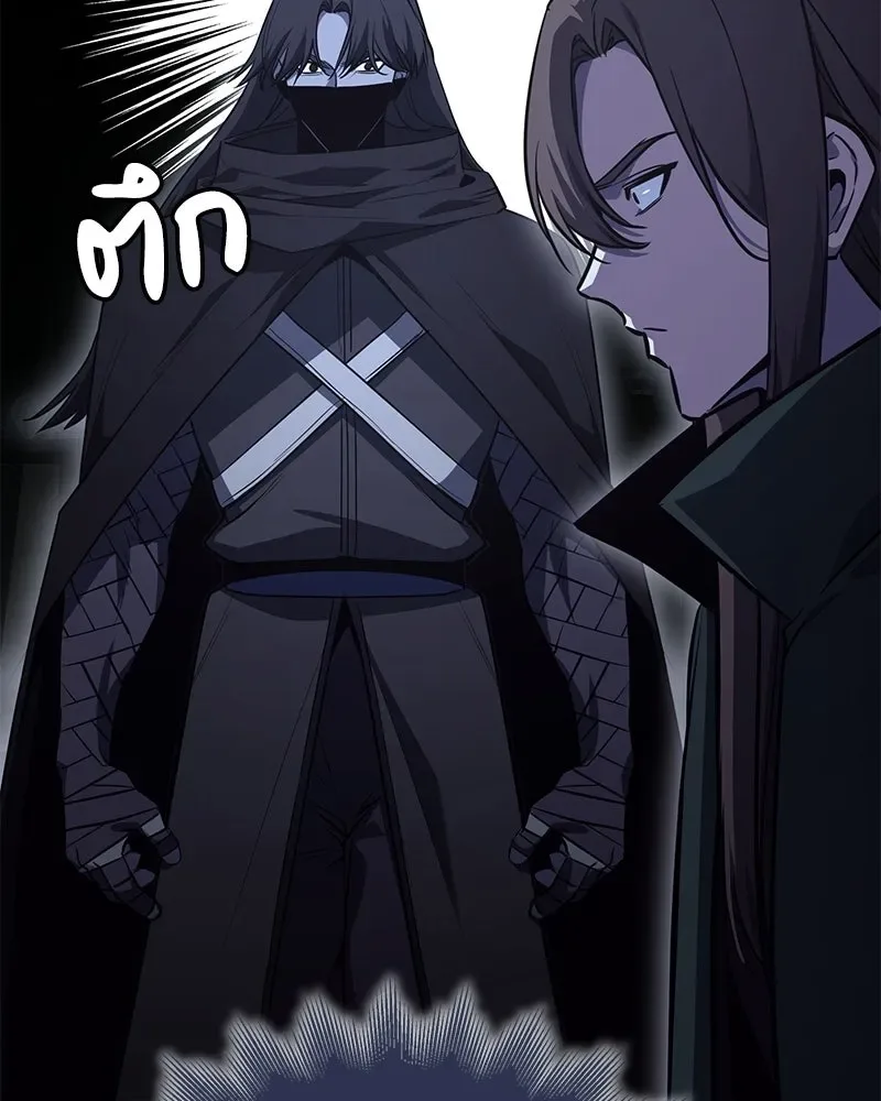 I Reincarnated As The Crazed Heir เกิดอีกทีเป็นว่าที่ประมุขลัทธิมาร ตอนที่ 147 หน้า 125