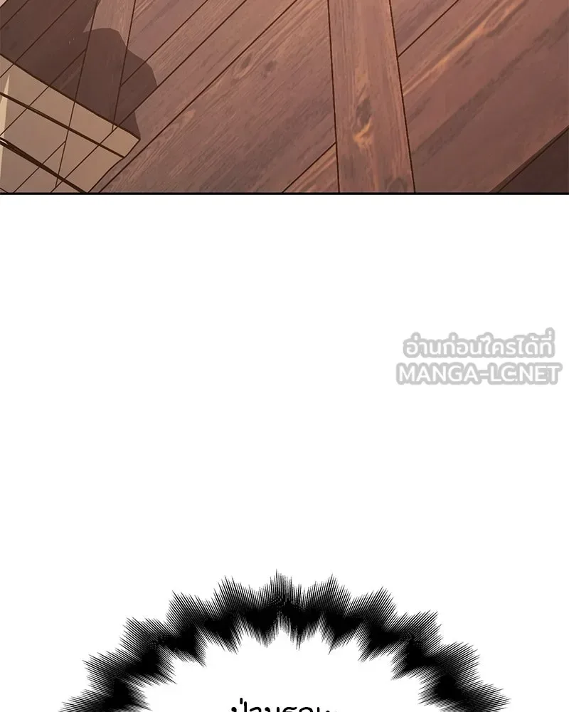 I Reincarnated As The Crazed Heir เกิดอีกทีเป็นว่าที่ประมุขลัทธิมาร ตอนที่ 147 หน้า 138
